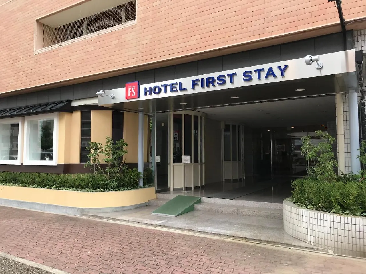 *** ホテル ホテルファーストステイ尼崎 日本