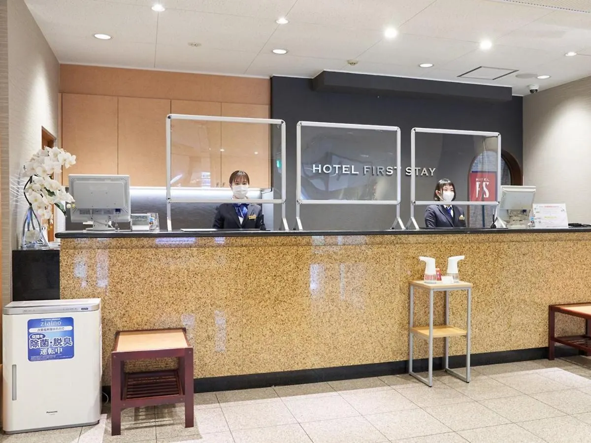 Hotel First Stay Amagasaki Japan